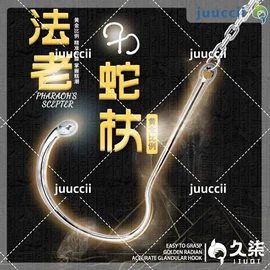 其他情趣用品;其他男用;丰乳挑逗