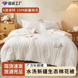 纤维被;四件套;化纤床垫