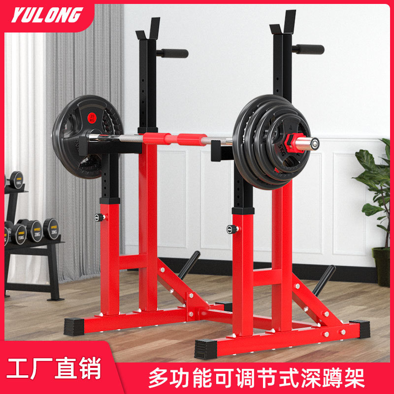 Marco de una pieza ajustable en cuclillas banco de peso multifunción pórtico Barbell rack equipo de fitness hogar