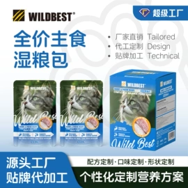猫猫干粮;狗狗干粮;猫猫零食