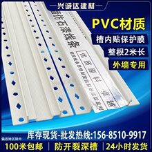 �⠝���ۗlPVC��۾��lˮ��ɰ���_�ѷָ��l�����oĤ��ʯ���p�ۗl