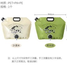 �F؛����ˮ��Ұ�I���б�yʽ�ۯB��ˮ���bˮ������¶�I8L���� ˮ