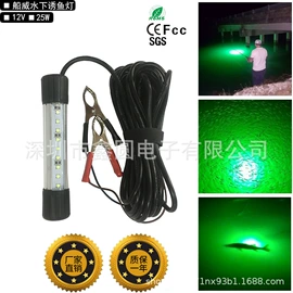 LED集鱼灯;夜钓灯;水底灯
