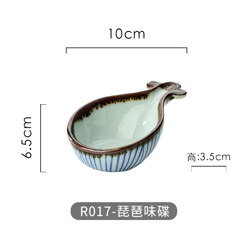 R017-Pipa 맛 요리
