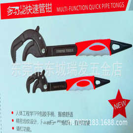 海豹HB快速水管钳管子钳安装钳手虎钳管子扳手工具