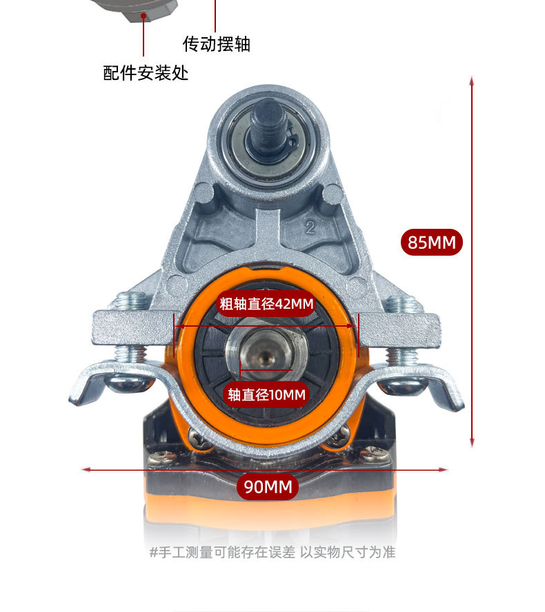 角磨机详情页_19