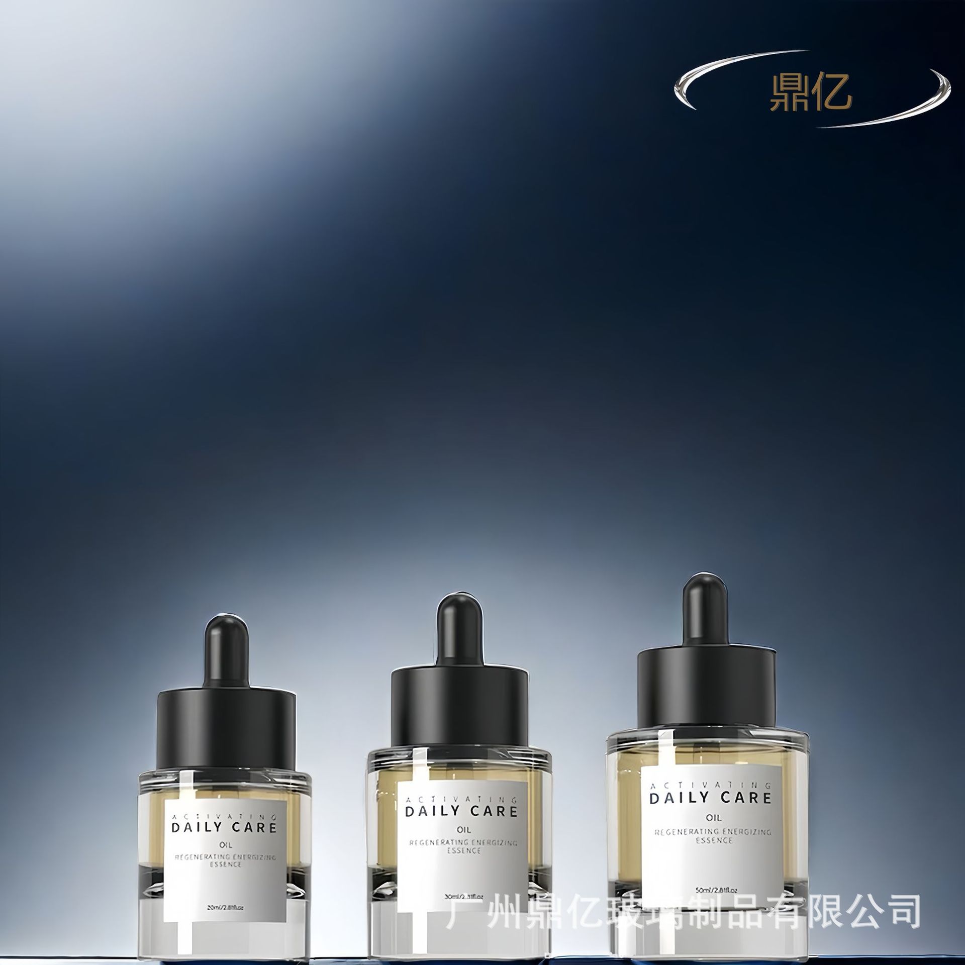 40ml大圈厚底精油瓶 矮胖圆柱精华滴管瓶 精油瓶化妆瓶分装玻璃瓶