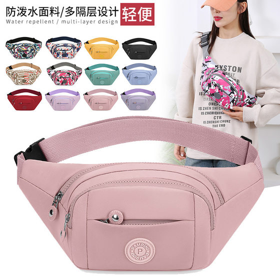 2023 new outdoor sports chest bag multifunctional mobile phone waist bag waterproof macaron color classic messenger bag