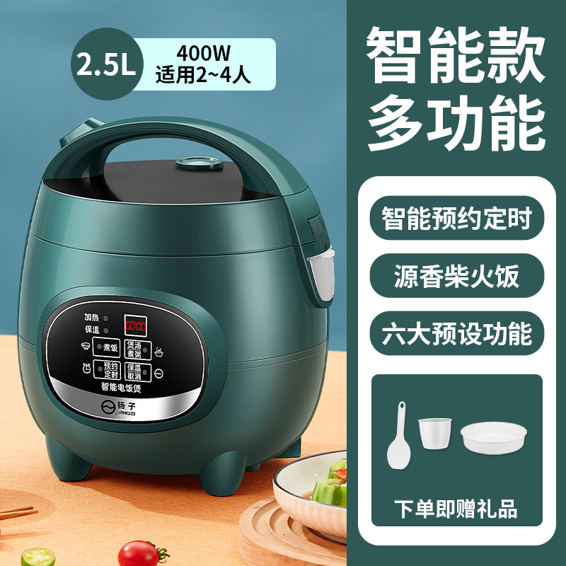 Green Yangzi 스마트 2.5L 새끼 돼지 냄비(케이지 포함)
