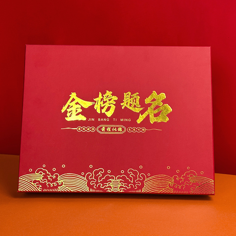 En stock examen de ingreso a la universidad caja de regalo graduación estudiante caja de regalo Caja de regalo de Cola título de clasificación de oro caja de regalo roja caja vacía