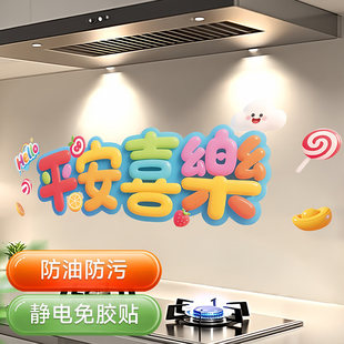 ����N���o����������N��ƽ��ϲ����ˮ������̨��������ϲ�c�b�