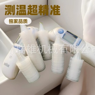 Braun Universal Ear Thermometer Ear Thermometer Ear Thermometer Ear Thermometer Manufacturer Specializes in Producing Ear Thermometer Ear Thermometer Disposable Ear Thermometer Ear Thermometer