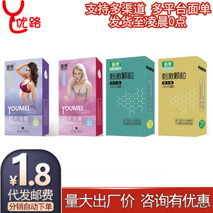 ���������ű����׳�������001��г־þo�ʹ��w������؈�లȫ��