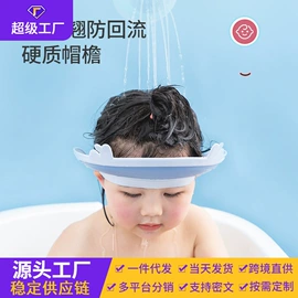 儿童座便器;婴儿浴盆;浴网、浴兜