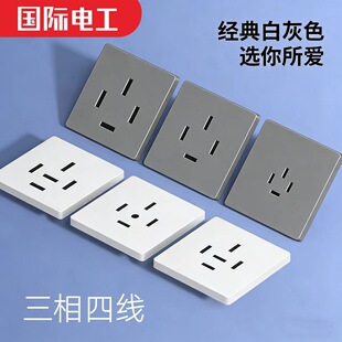 �����ľ����I���^��������16A/25A���{���ڲ����Ŀ�86���b����