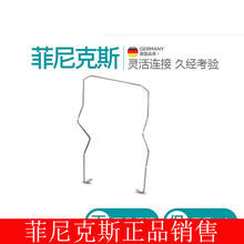 �����˹�̶���-RIF-RHM-4-2905983-10