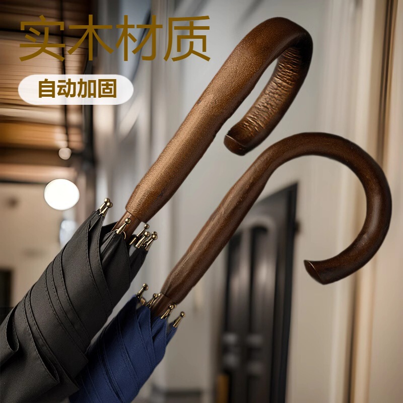 British Solid Wood Handmade Retro Gentleman Long-Handled Umbrella Automatically Reinforced Strong Wind-Resistant Business Large Double Straight-Handled Umbrella