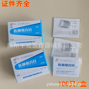 �e���t�ÿp��ᘿ�ǻ�p�����������p��Ƥ������g�p���100֧/��