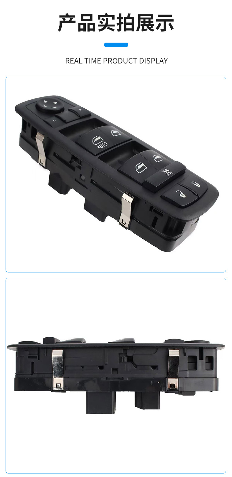 68084001Ad Is Suitable for 11-17 Dodge Journey Car Electric Glass Regulator Switch Assembly