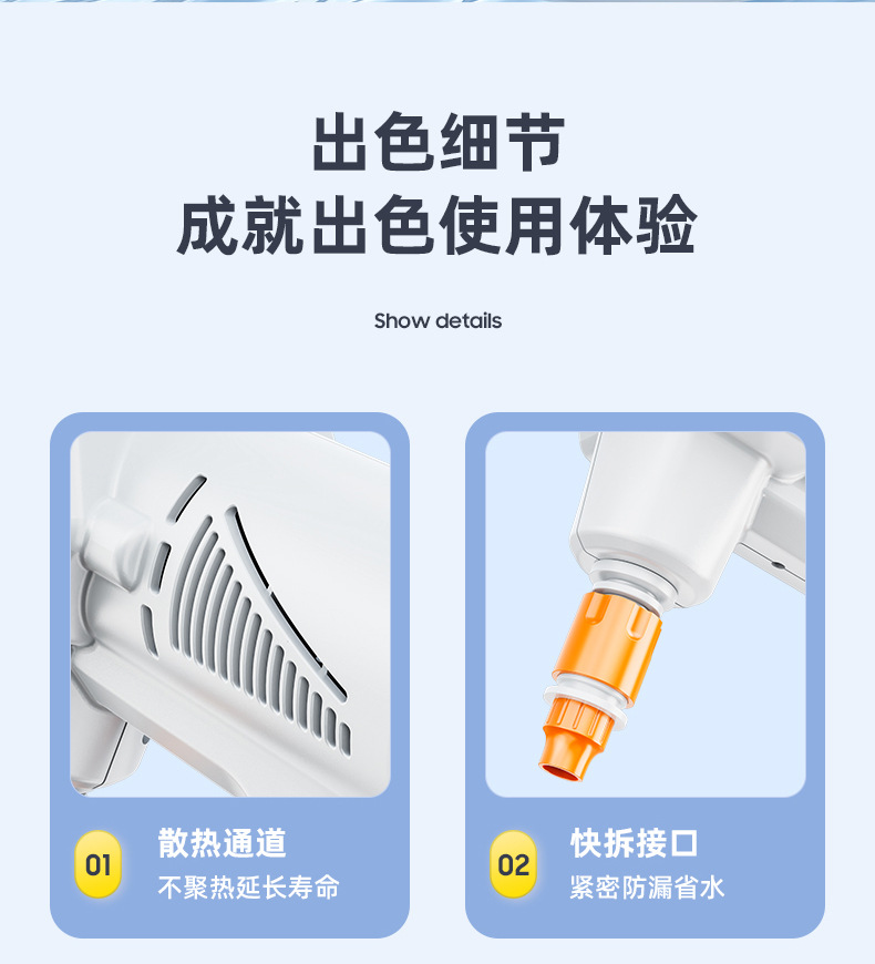 洗车枪详情-白(改)_18.jpg