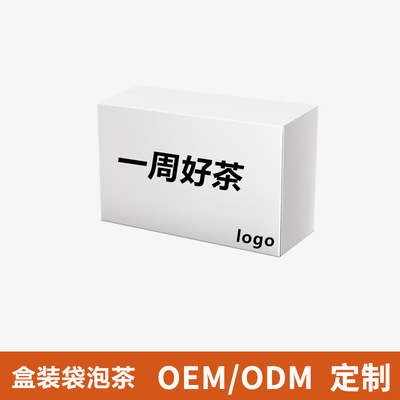 4盒一周好茶7口味混合装绿茶乌龙茶冷泡袋泡茶茶叶花茶 OEM定制|ru