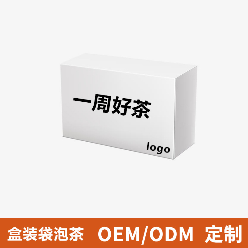 4盒一周好茶7口味混合装绿茶乌龙茶冷泡袋泡茶茶叶花茶 OEM定制|ru