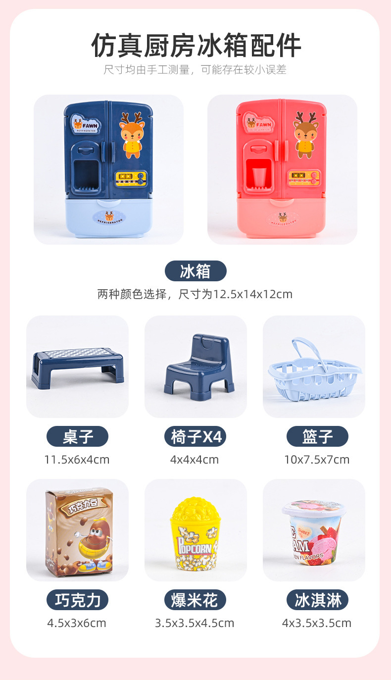 复制_儿童过家家厨房仿真电饭煲玩具大号双开门电.jpg