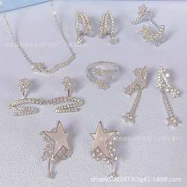 HEFANG何方云星光飘带耳钉闪闪流星多层耳环夹长项链饰品工厂戒指