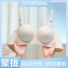 3D立体ギャザーバブルコットンハーフカップ下着、シームレス、リムなし、たるみ防止、取り外し可能な滑り止めショルダーストラップブラジャー