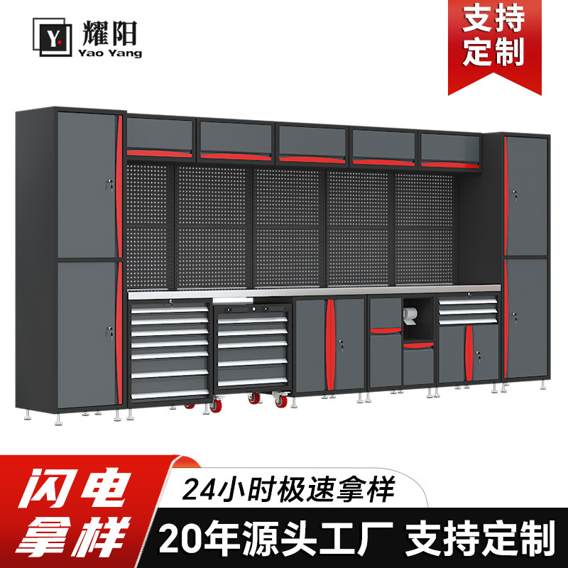 Customized Auto Repair Combination Tool Cabinet 4S Shop Mobile Tool Cart Drawer-Type Workbench Multi-Function Maintenance Workstat