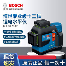 ����GLL90-33XGˮƽ���̼��������12��ǿ��ϸ�ߴ���GLL3-60XG