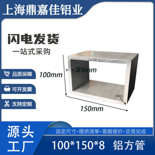�X�Ͻ𷽹�100*150*8mmR���X�����X��ͨ�Ͳ� 6063�X���� ���I�X��