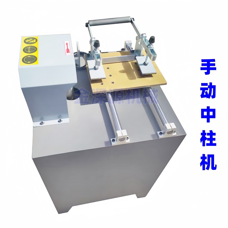 移门拼格门中柱机铝合金型材手推式中柱机开槽机铣榫机羰面铣设备