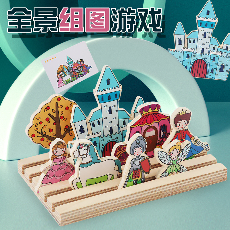 Cross-border New Children's Early Education Aids Panoramic Picture Game Princess Farm 3d Jigsaw Puzzle Educational Toys