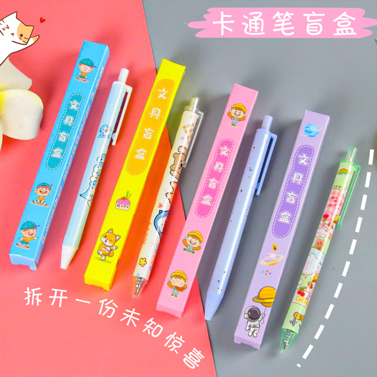 Empuje de dibujos animados pluma caja ciega papelería creativa pluma de gel sorpresa caja mágica estudiante pluma de agua oficina firma pluma al por mayor