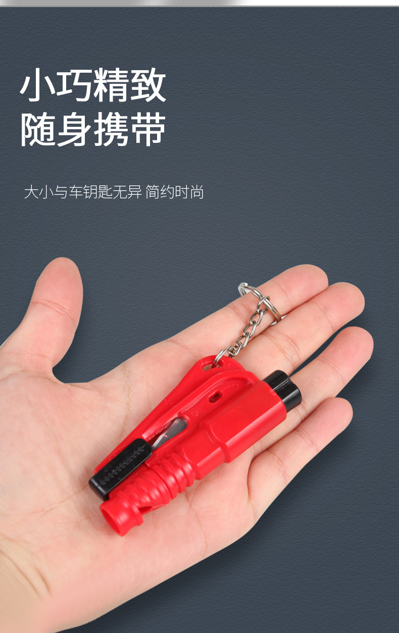 Car self-defense safety hammer, in-car escape hammer, multifunctional window-breaking tool, seatbelt cutter, portable for vehicle use