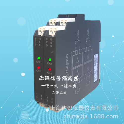 PH1033T PH103333T PH1033 PH103333无源电流隔离器