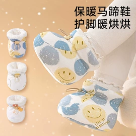 儿童袜;儿童帽;护膝