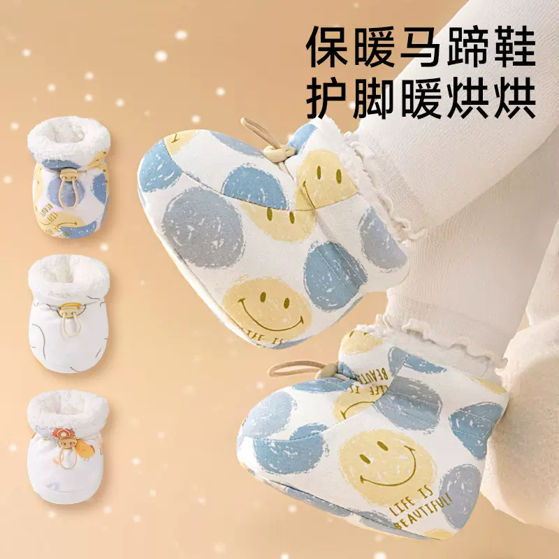 秋冬婴儿鞋冬季加绒0-1岁宝宝软底学步鞋防掉棉鞋保暖满月鞋袜厚