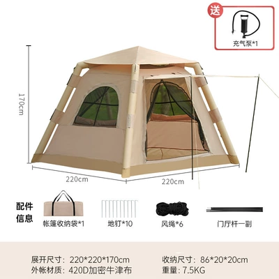 Kl Fully Automatic Thickened Waterproof Sunshade Oxford Cloth Tent Portable Outdoor Camping Inflatable Tent Equipment Wholesale (Avtomobil dam çadırları) - inflatable-tent-comes-with-manual-pump-multiplayer