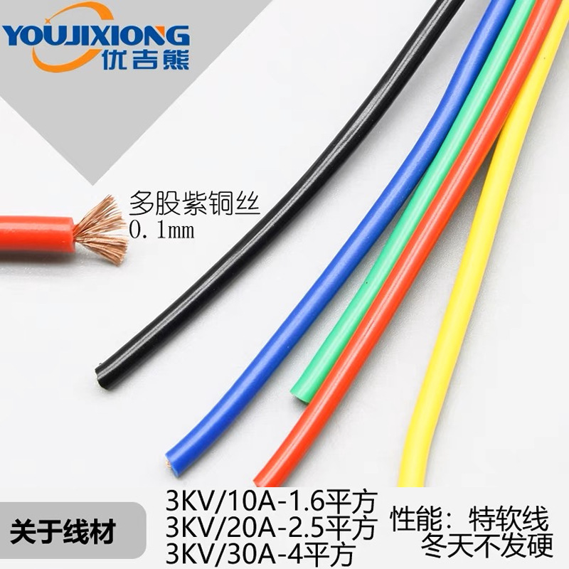 完全密閉型安全ワニ口クリップテストライン両端電源クリップ短絡接続ライン電子実験検出ワイヤー|undefined