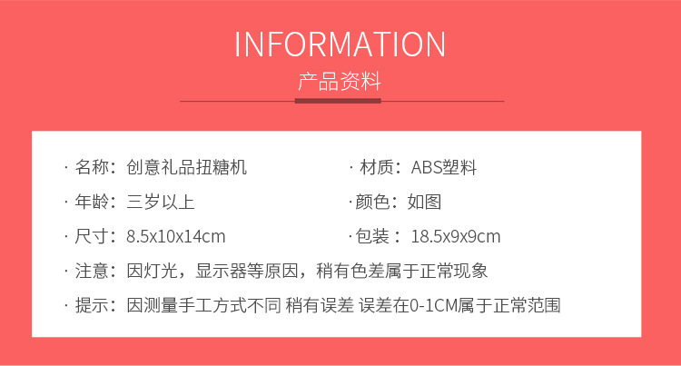 扭糖机_06.jpg
