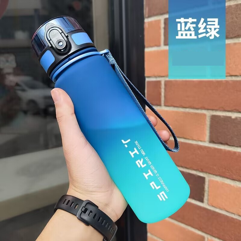 Large Capacity Frosted Gradient Plastic Water Cup High Color Value Water Bottle Outdoor Sports Fitness Water Bottle Direct Drinking Cup Cross Border