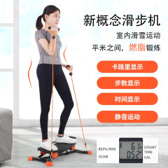 滑雪机摇摆滑步机室内滑雪模拟美腿练腿训练器材瘦腿踏步机跨境