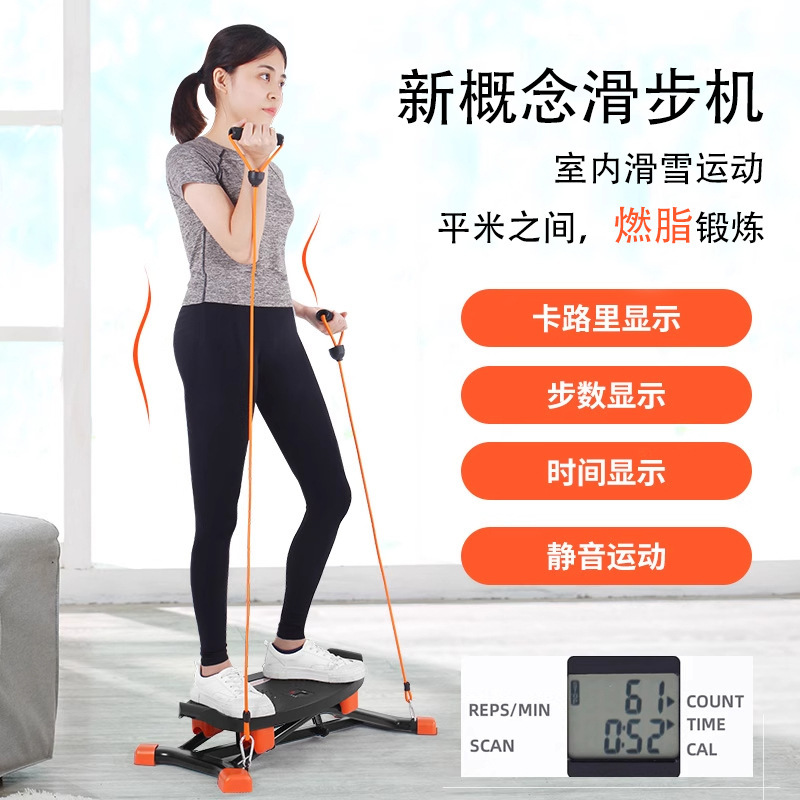 滑雪机摇摆滑步机室内滑雪模拟美腿练腿训练器材瘦腿踏步机跨境|undefined