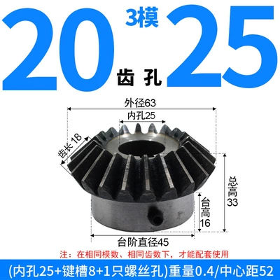 Diferensial dişli dəstləri – Gears, Custom-Made - bevel-gear-module-3-20-teeth-25mm-bore-single-unit