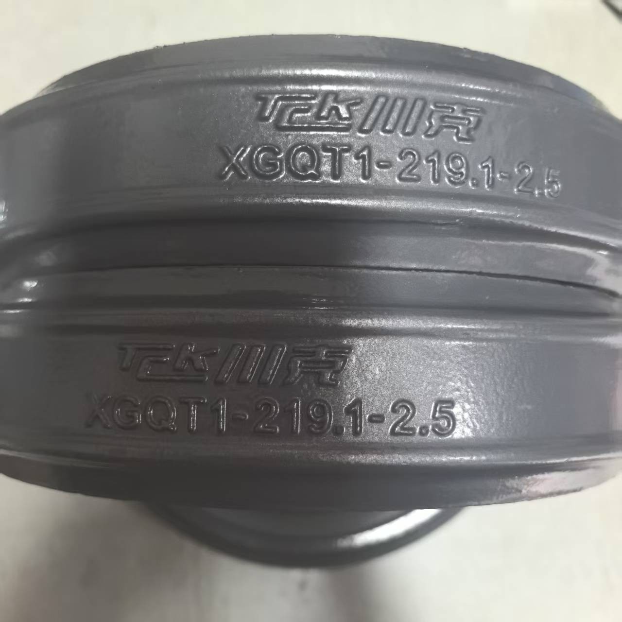 山东川客牌银色衬塑沟槽管件钢卡219 pn 25