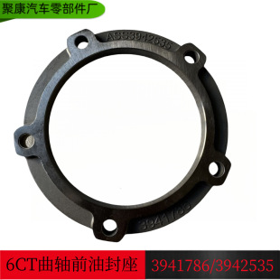 �m��춿���˹6CT8.3�|�L�������Sǰ�ͷ���394178/3942535