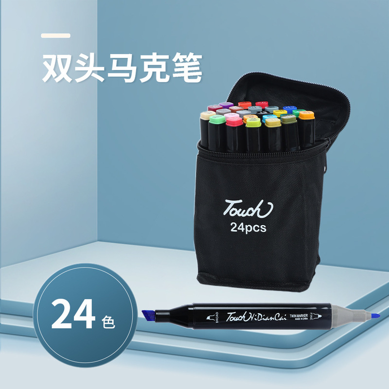 双头马克笔套装酒精油性笔学生绘画 画笔硬头美术动漫专用|undefined
