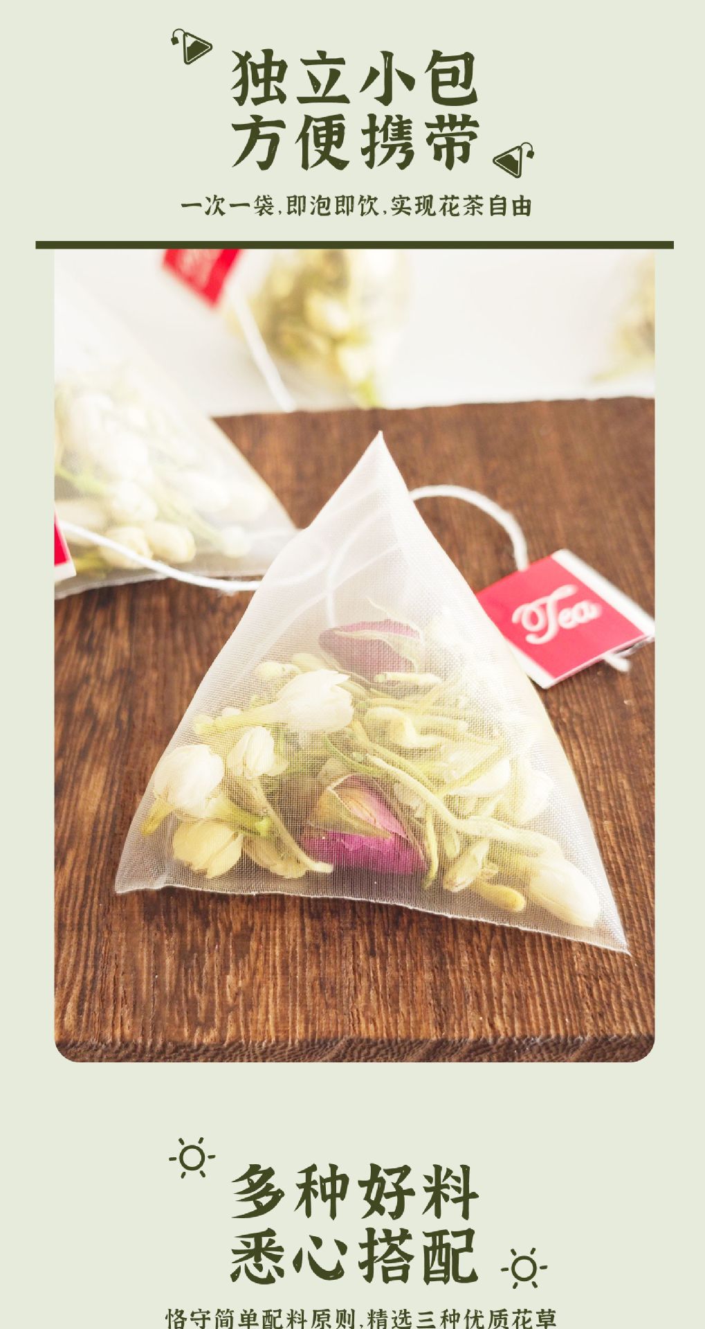 Honeysuckle Rose Jasmine Three Flower Tea 20 Teabags 40g Daily Wellness Brew quality and texture
